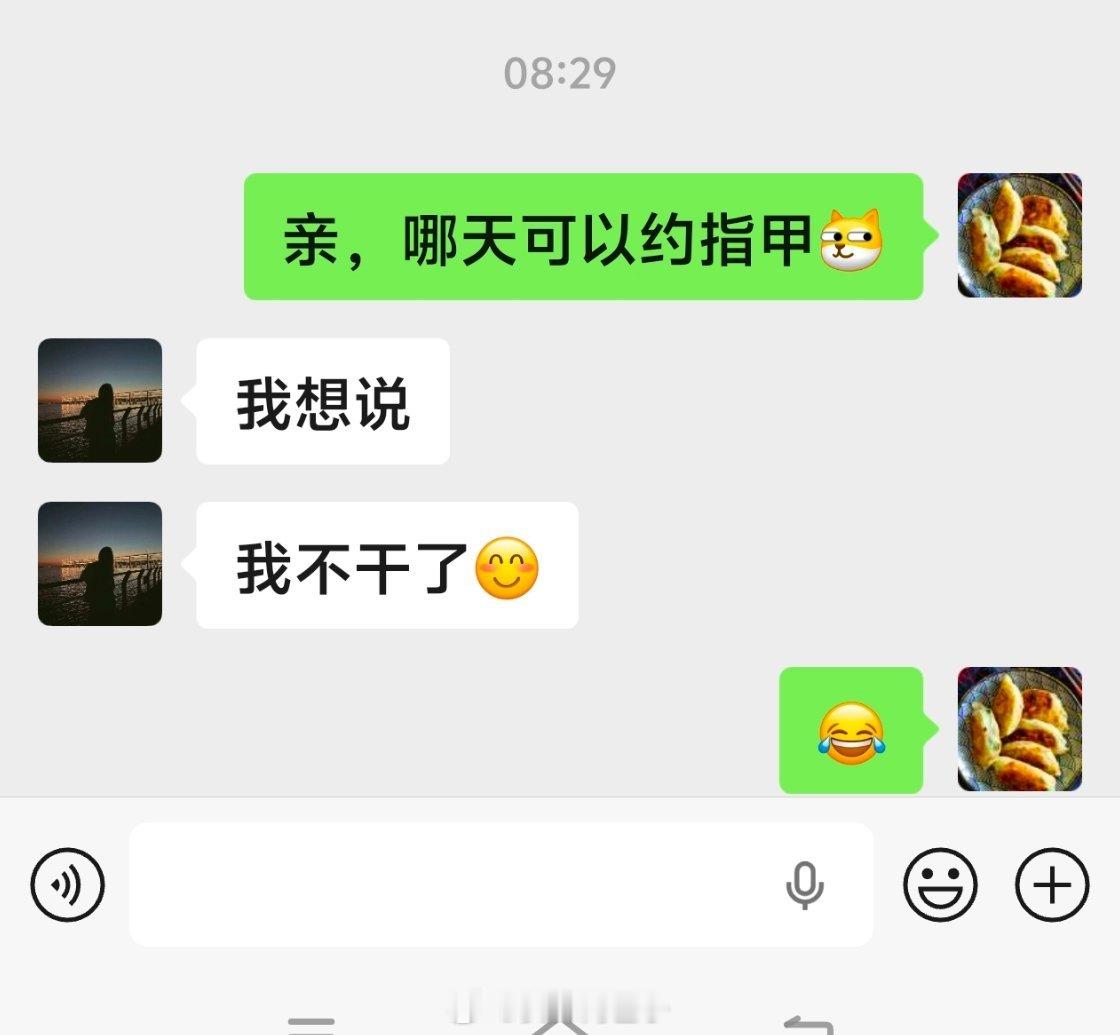 晴天霹雳[泪奔]跟了四五年的美甲师突然不做了，我的指甲失去专属托管人，找一个审美