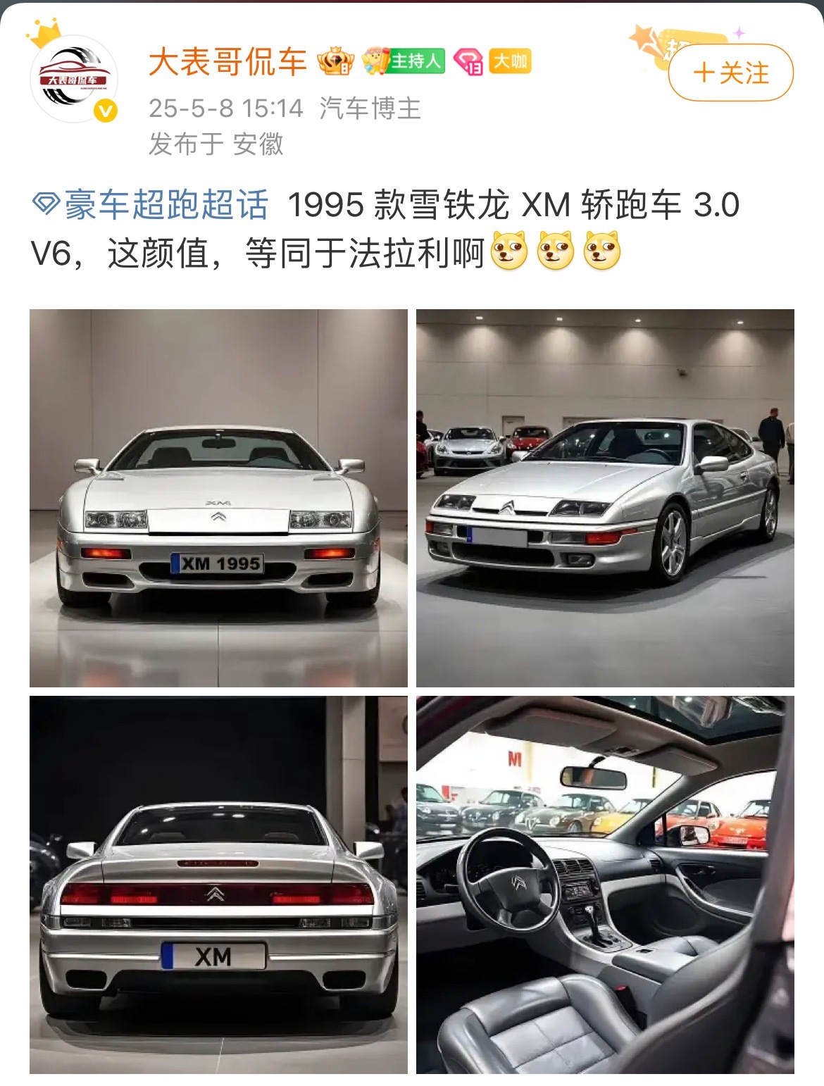一套AI图养活多少营销号，说得有鼻子有眼的，就没人去求证一下吗[裂开][裂开] 
