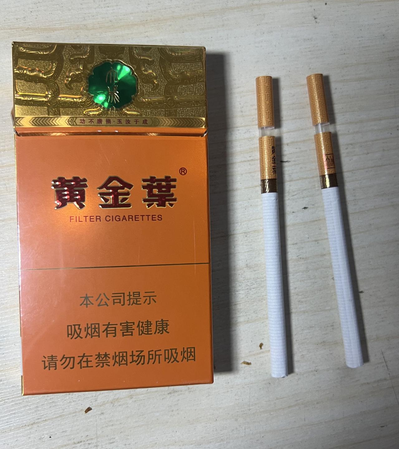 今天去烟酒店发现一款黄金叶出的一款新细枝烟，就尝尝鲜买了一盒 ，打开后过滤嘴是中