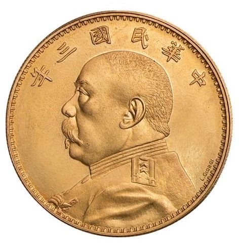 历史上的今天：1914年2月7日