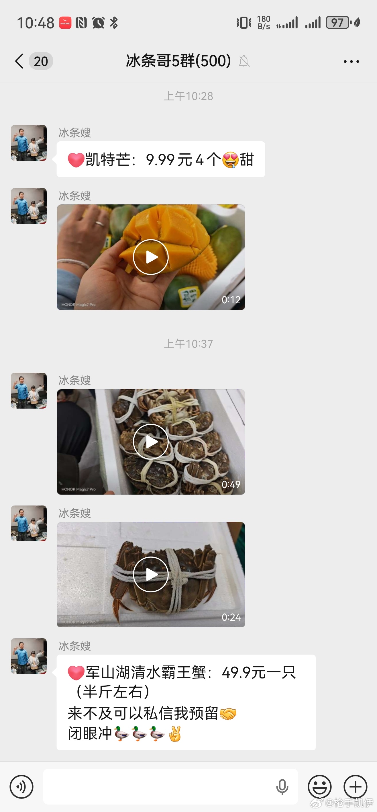 半斤的好这一口好久了，昨天中了点今天去整两只尝尝。[舔屏] ​​​