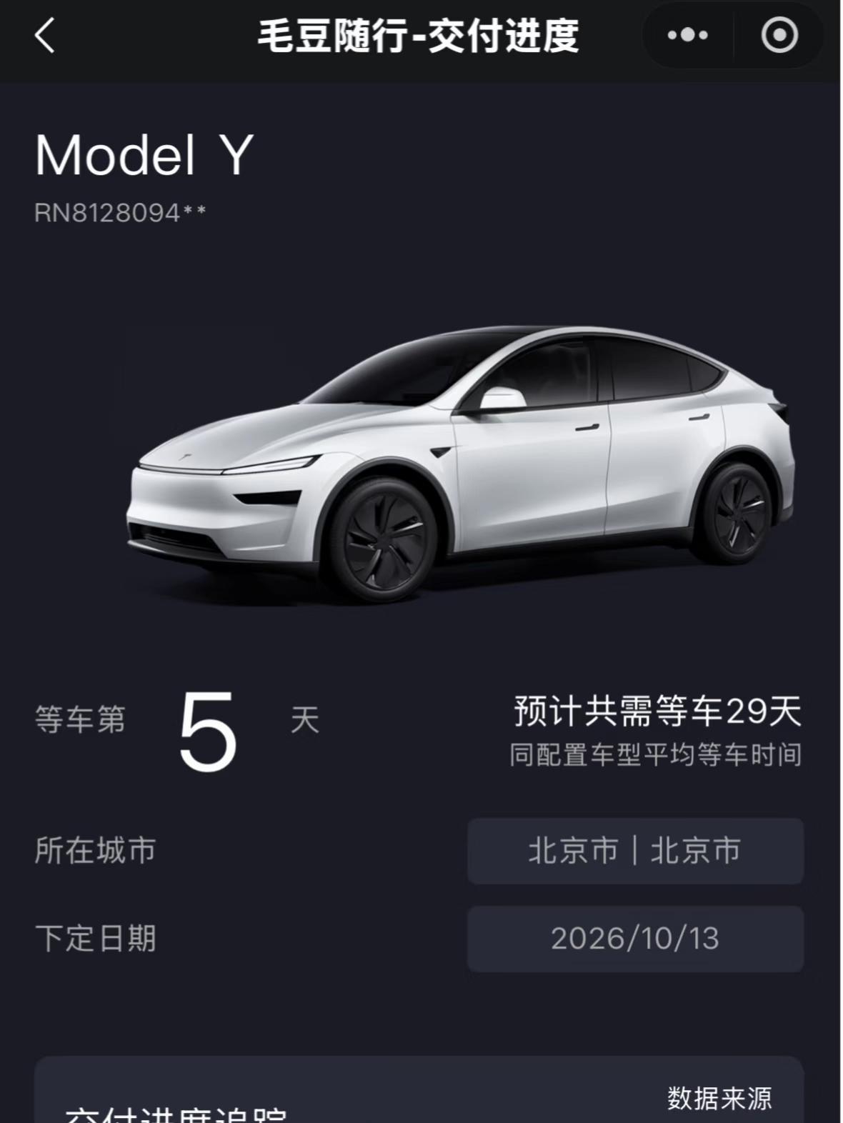 特斯拉ModelYL配件都需要买什么？？？
WeeklyPick 特斯拉 特斯拉