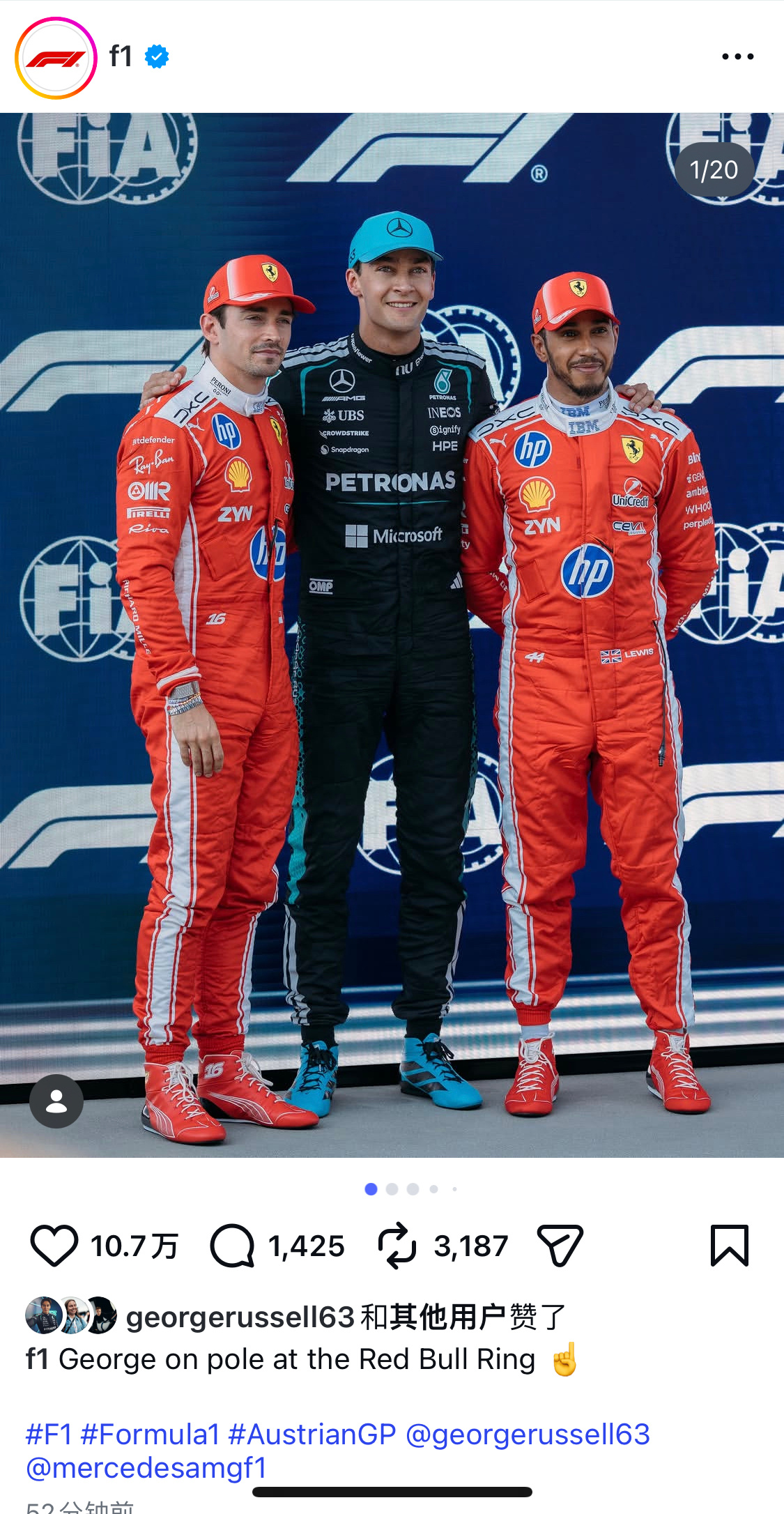 2026F1奥地利大奖赛恭喜乔拉～～～正赛也要顺利～～～拉塞尔奥地利夺杆位