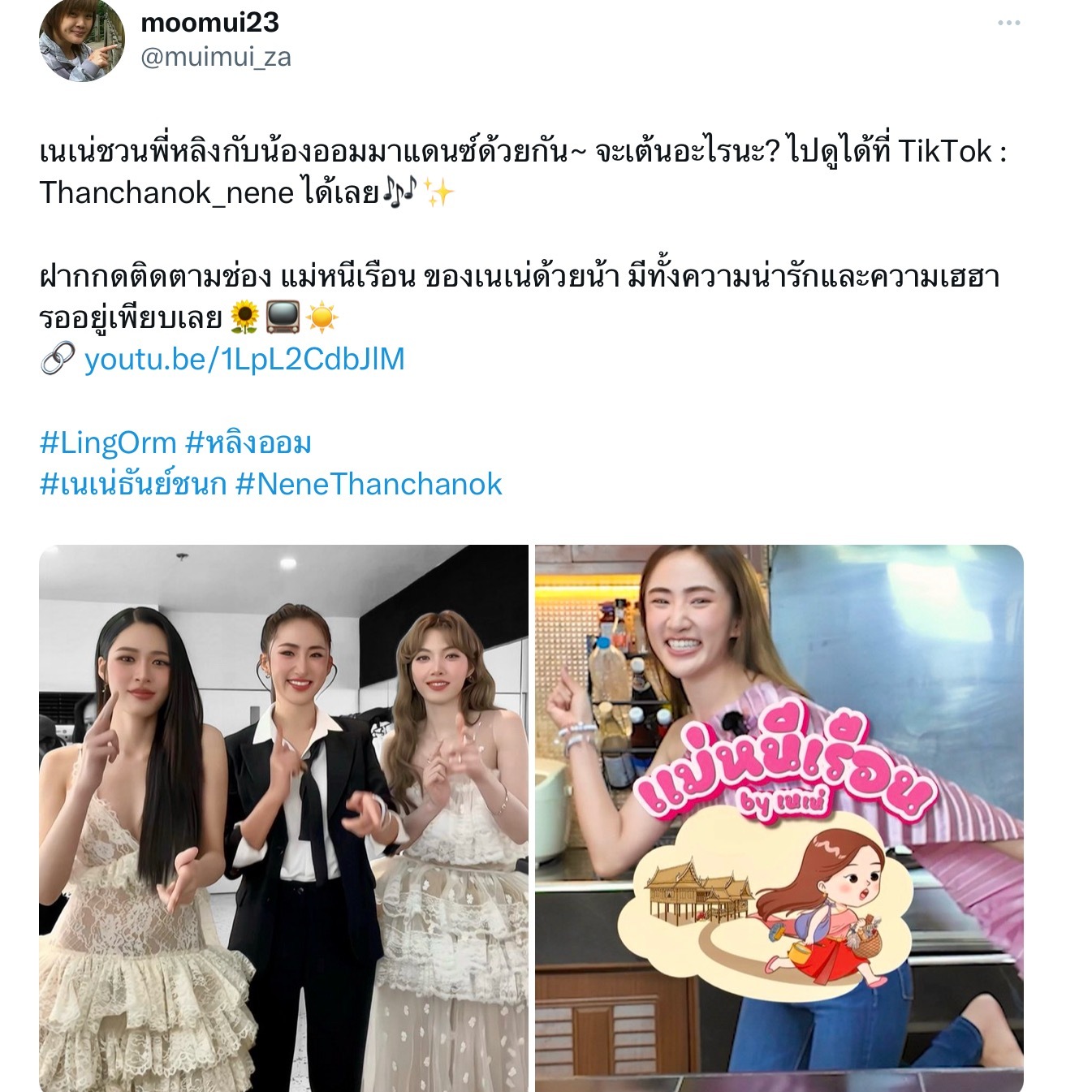 副导更新邝毛和泰幂跳舞 请观看tt ​​​