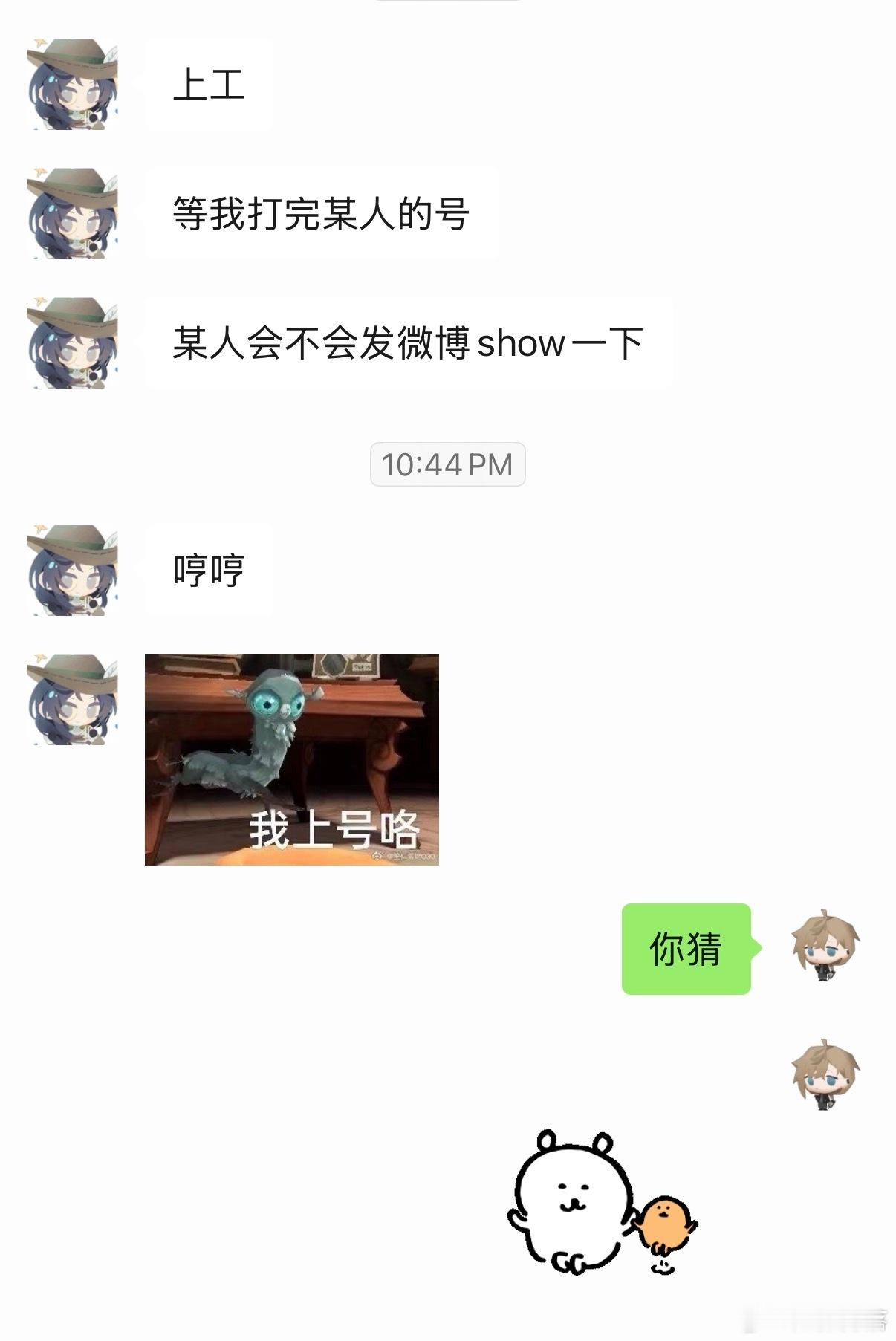 以后懒得码了ovo总之又被宠了！show一下欧尼打的9k🥺🤲🏻✨素染色天才
