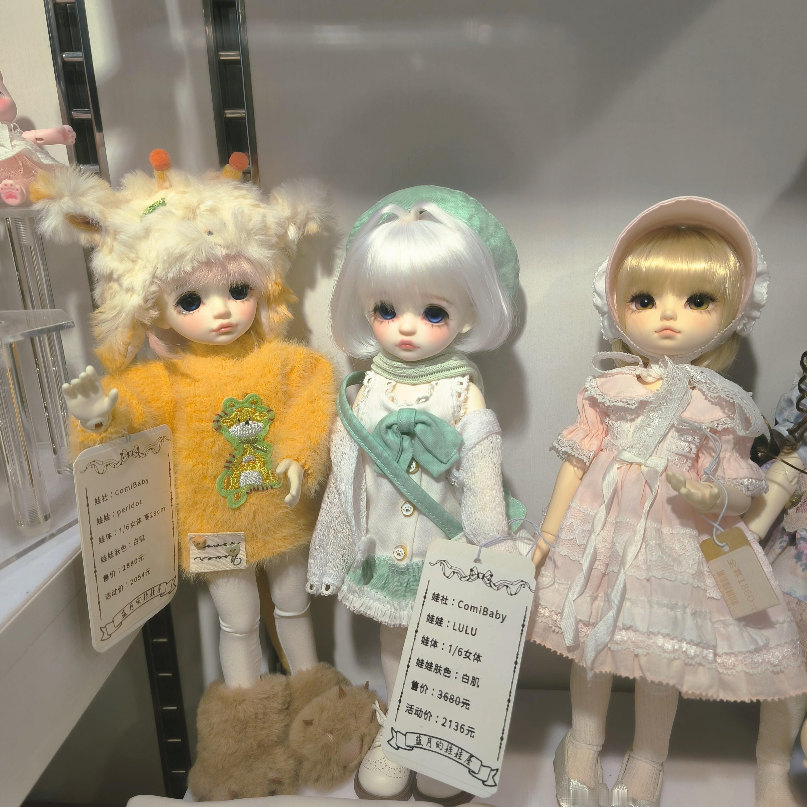 喜欢上了BJD！！！ 