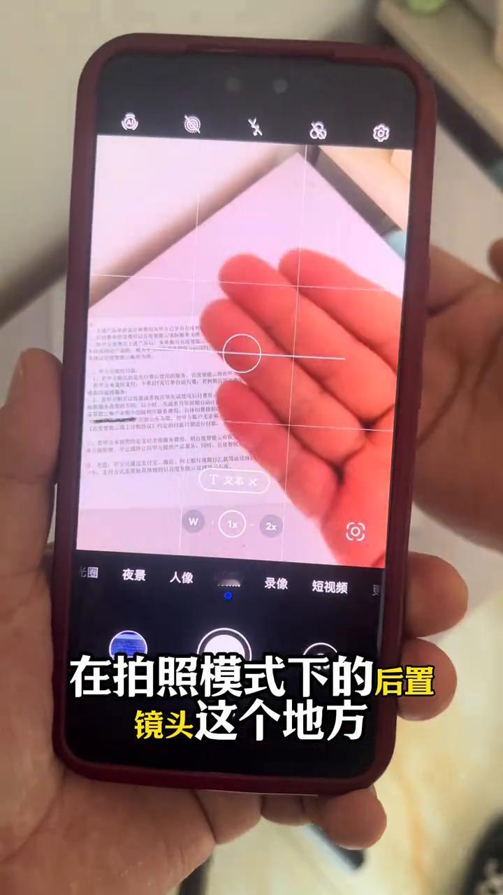 原来华为手机的相机功能这么多。
我居然才知道华为手机的相机原来不是简简单单拍照、