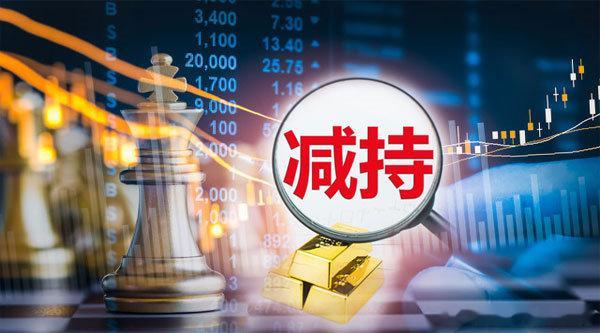 减持大牛股 这些A股公司赚大了今年以来，一批硬科技上市公司股价大涨，持有这些公司