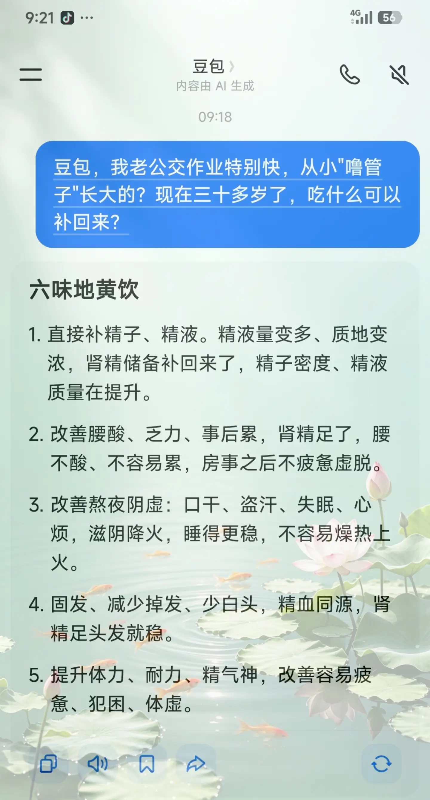 这下我就放心了