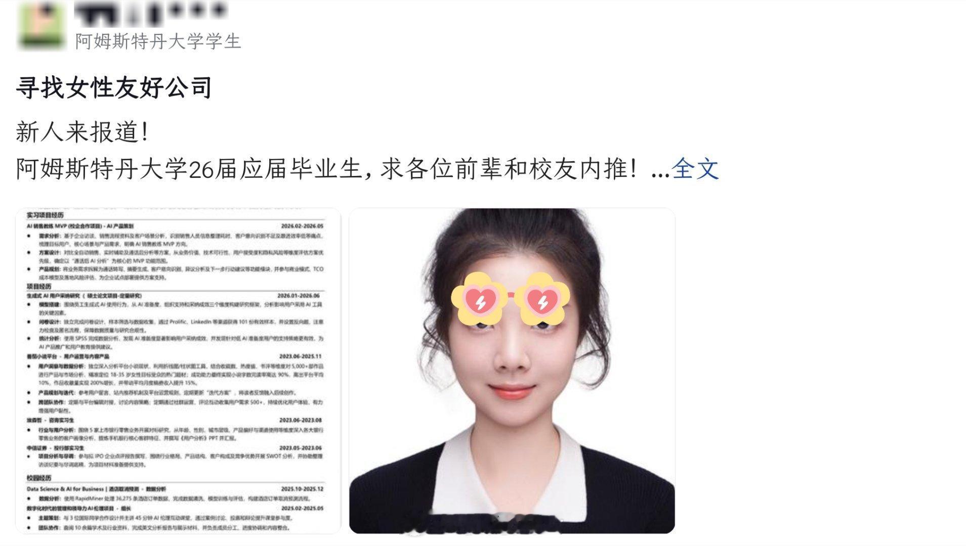 女性友好公司？那不首推叠纸😋 