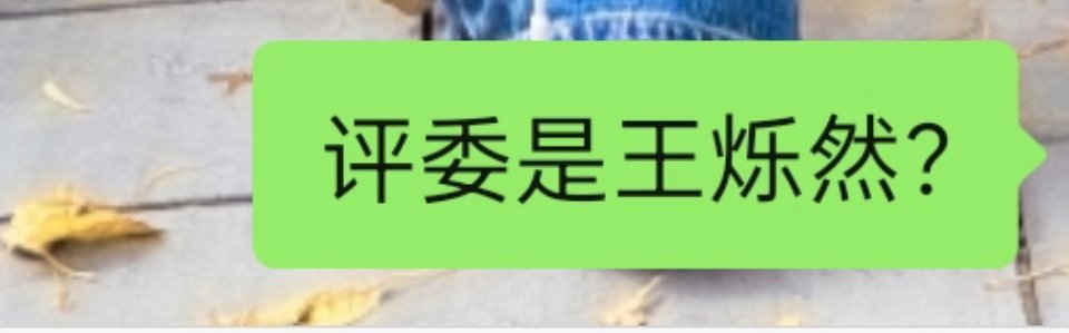 观后感: 