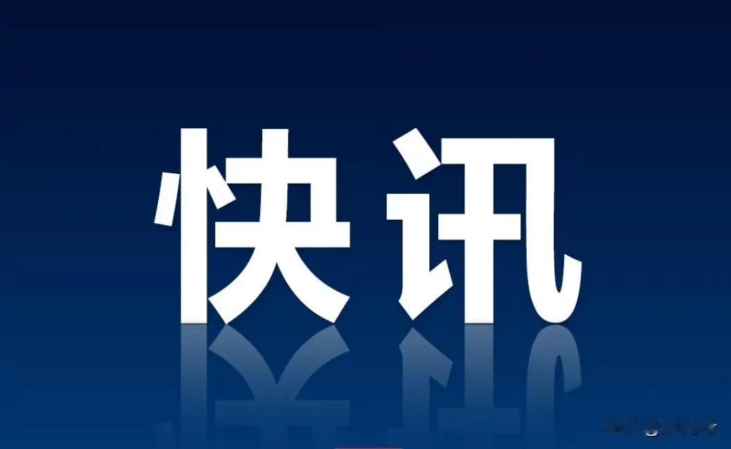 【安康市公信融资担保有限公司非法吸收公众存款案涉案资金核查清退登记公告】
为切实