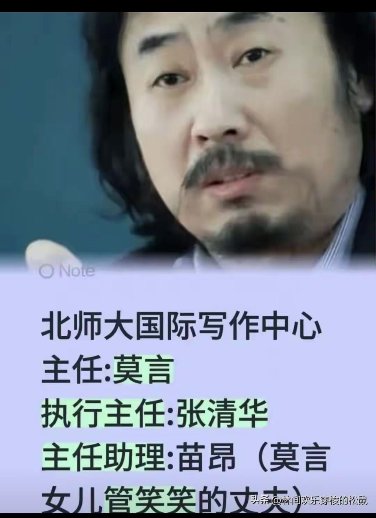 北师大是谁家的后花园？
北师大文学研究中心是谁的家族企业？