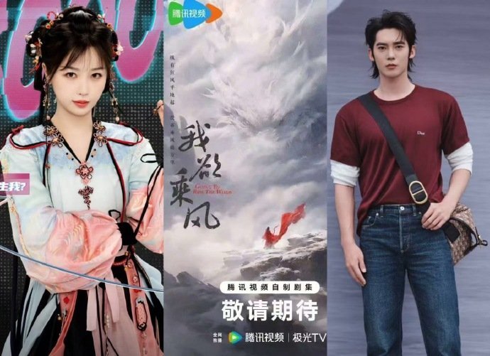 我欲乘风暂定虞书欣于适网传虞书欣于适合作我欲乘风 爆！网传虞书欣、于适将携手《我