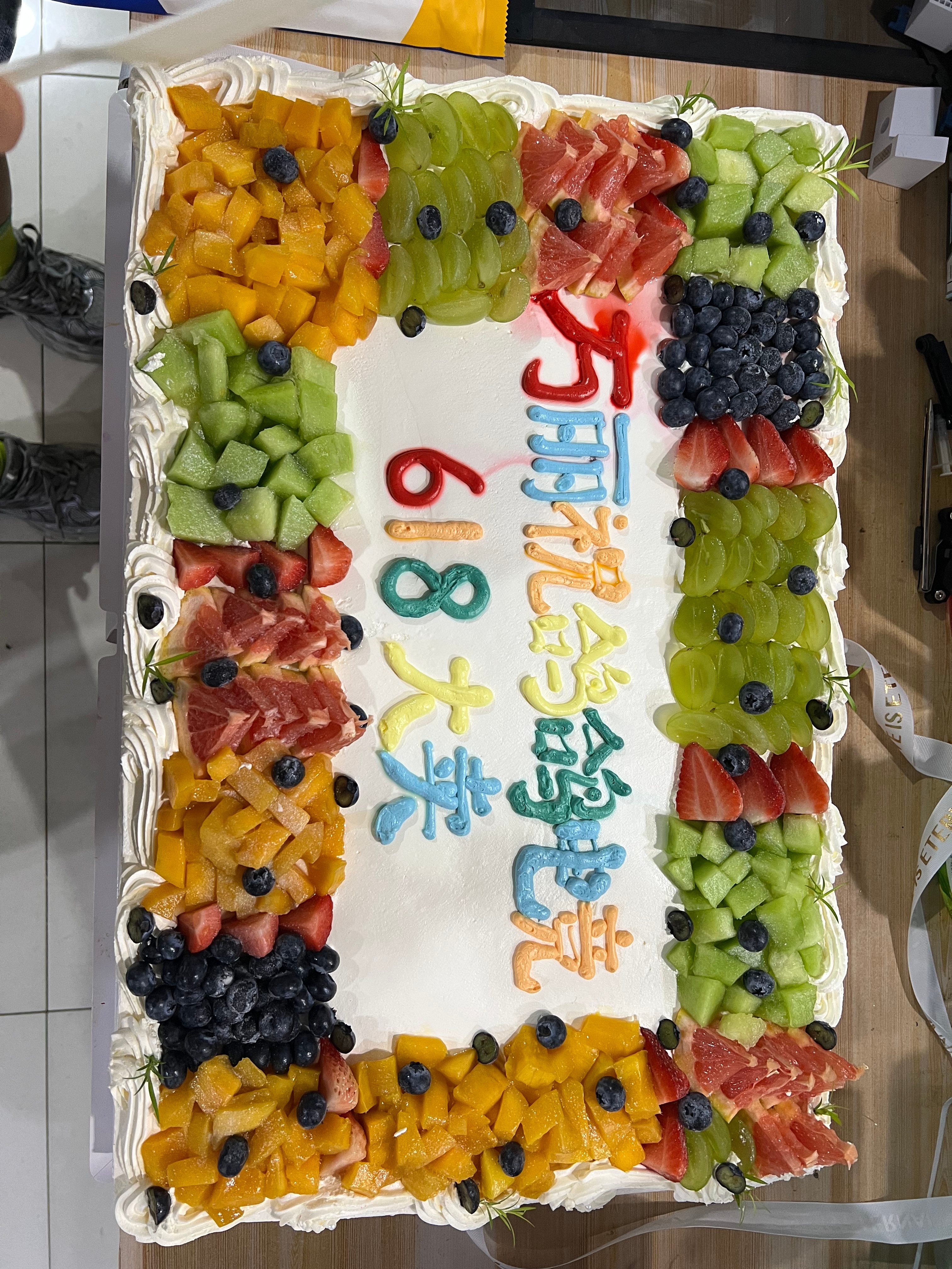 万丽送的蛋糕满满都是水果 