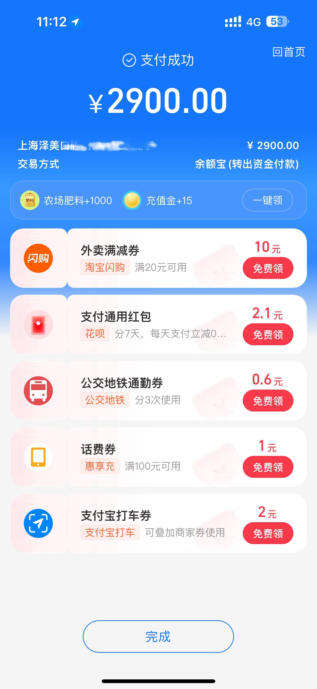 一定要好好爱护牙齿
