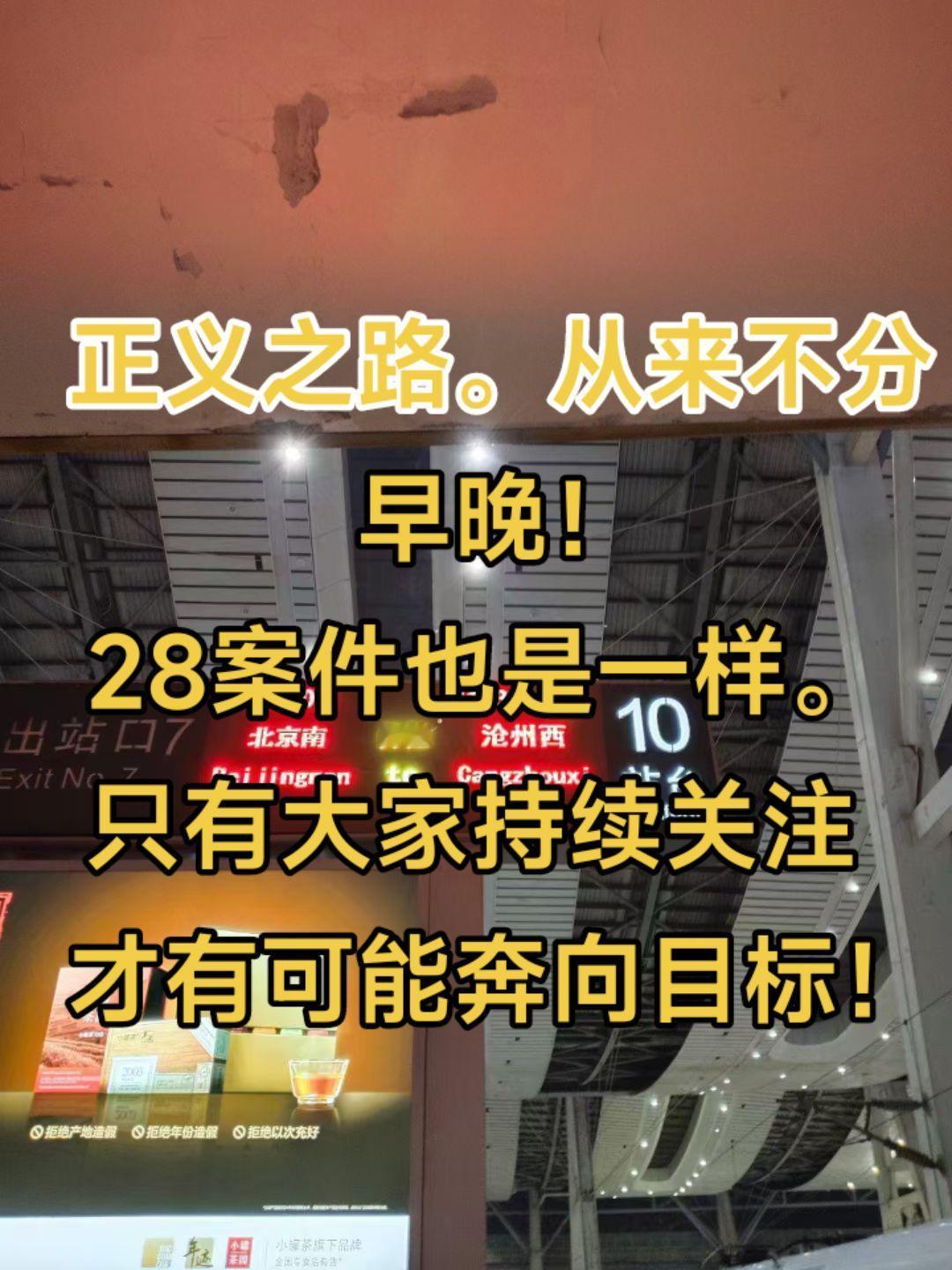 关注黄律师弘扬正能量！！！