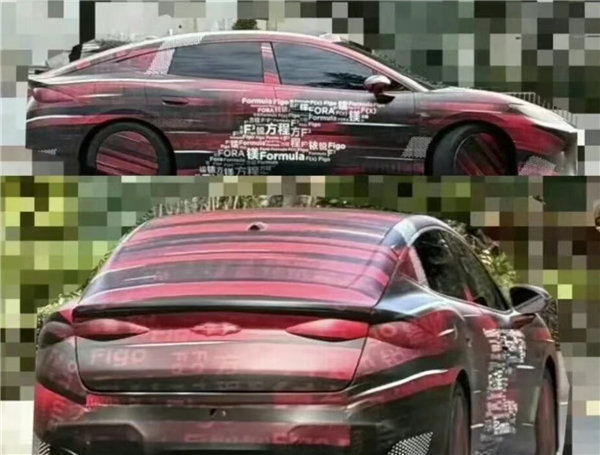 方程豹要进军轿车赛道了？ 