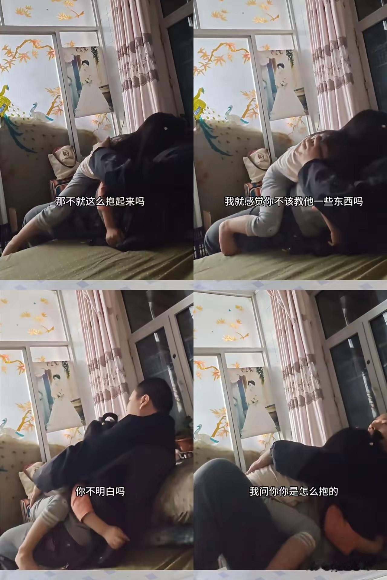 一位妈妈实在忍无可忍，当众指责丈夫和四五岁女儿相处毫无分寸。她发现丈夫抱孩子的姿