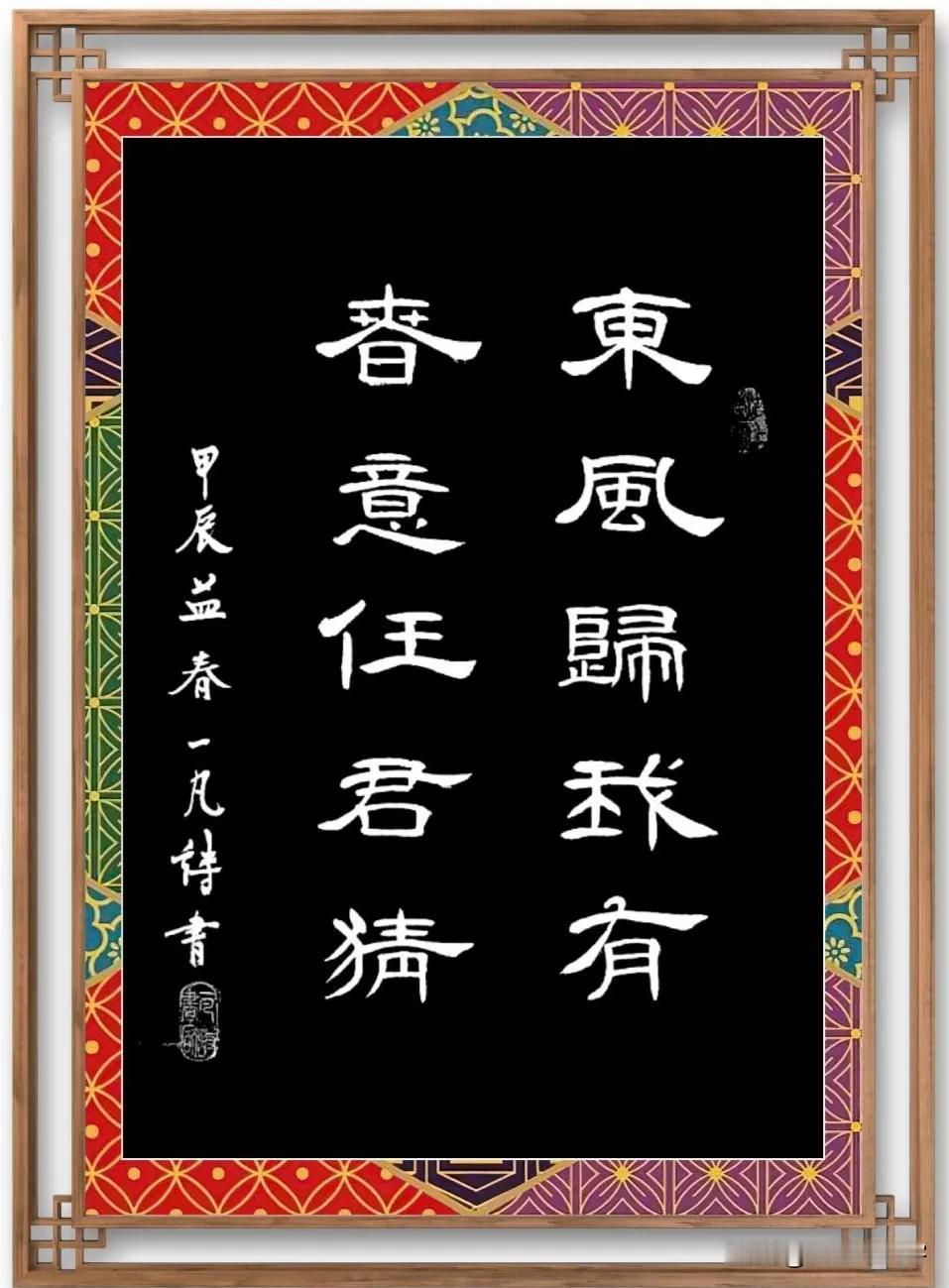 #凡间诗话# #书法# 
七律｜题筠庐赠灵隐道兄兼寄@梅窗灯小影疏疏 
（一）
