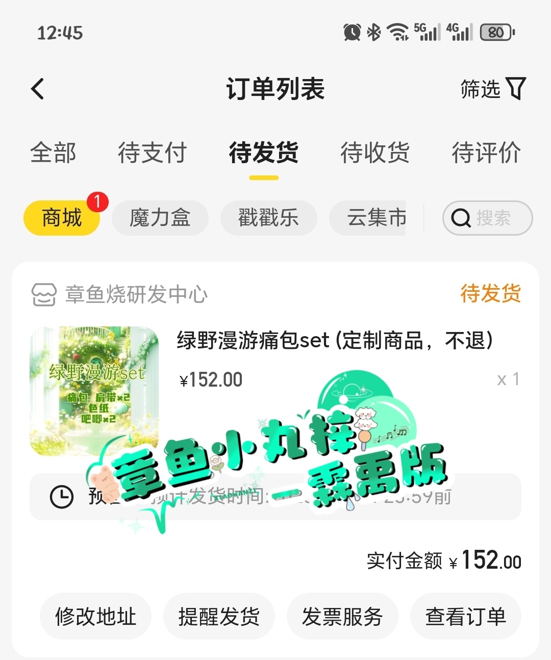 非常期待[爱慕] ​  ​​​