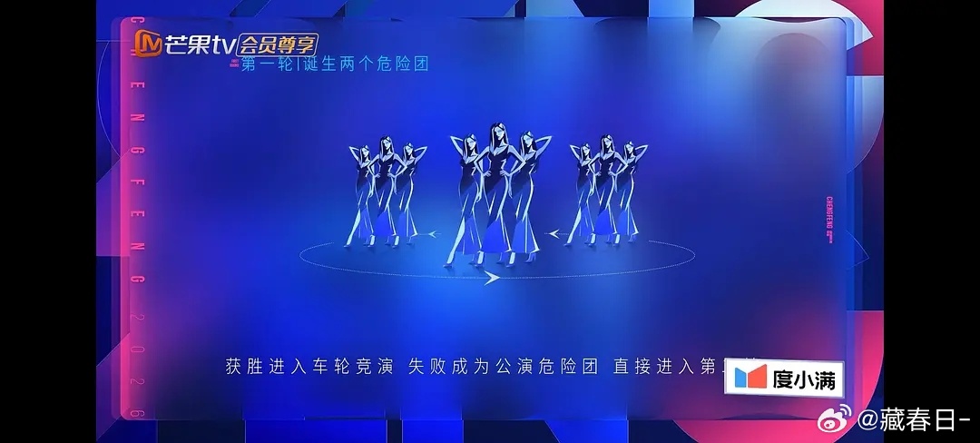 谁想出来的一公赛制…中译中规则：（上下半场同理，供参考） 首先，赛前危险团先上场