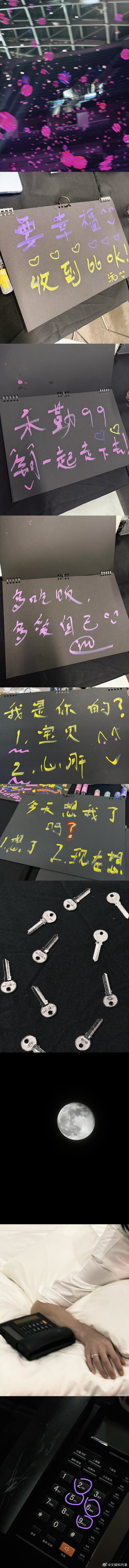 卓沅发了99张图卓沅发了99张图就可以长长久久谁能拒绝卓沅的99张图，告别八月寓