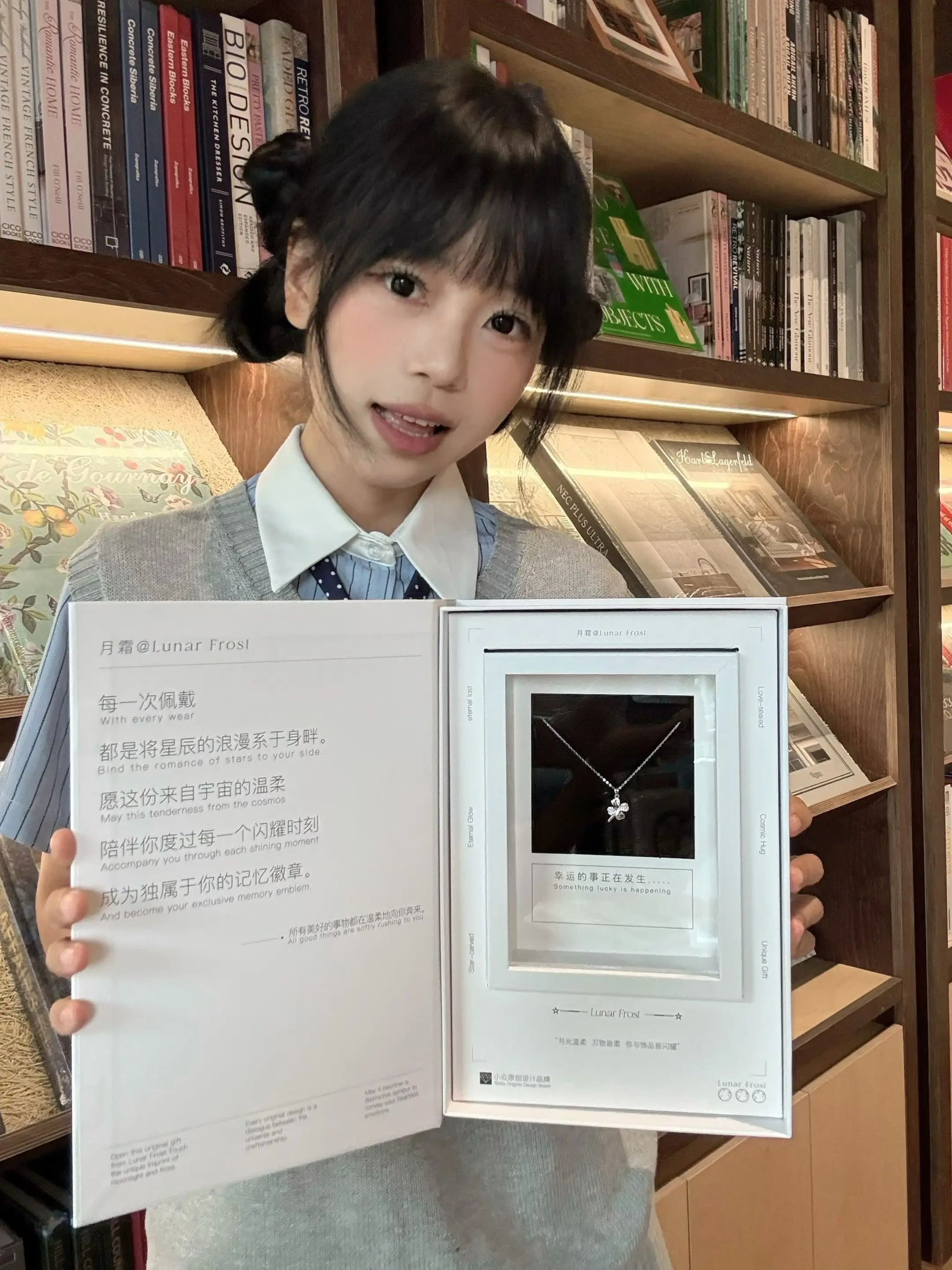 直到有一天我也收到了月霜幸运草项链。
