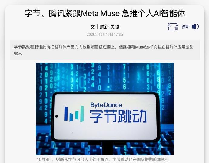 美国公司：从0到1 

中国公司：从1到N，并宣称“遥遥领先世界” 

股市有一
