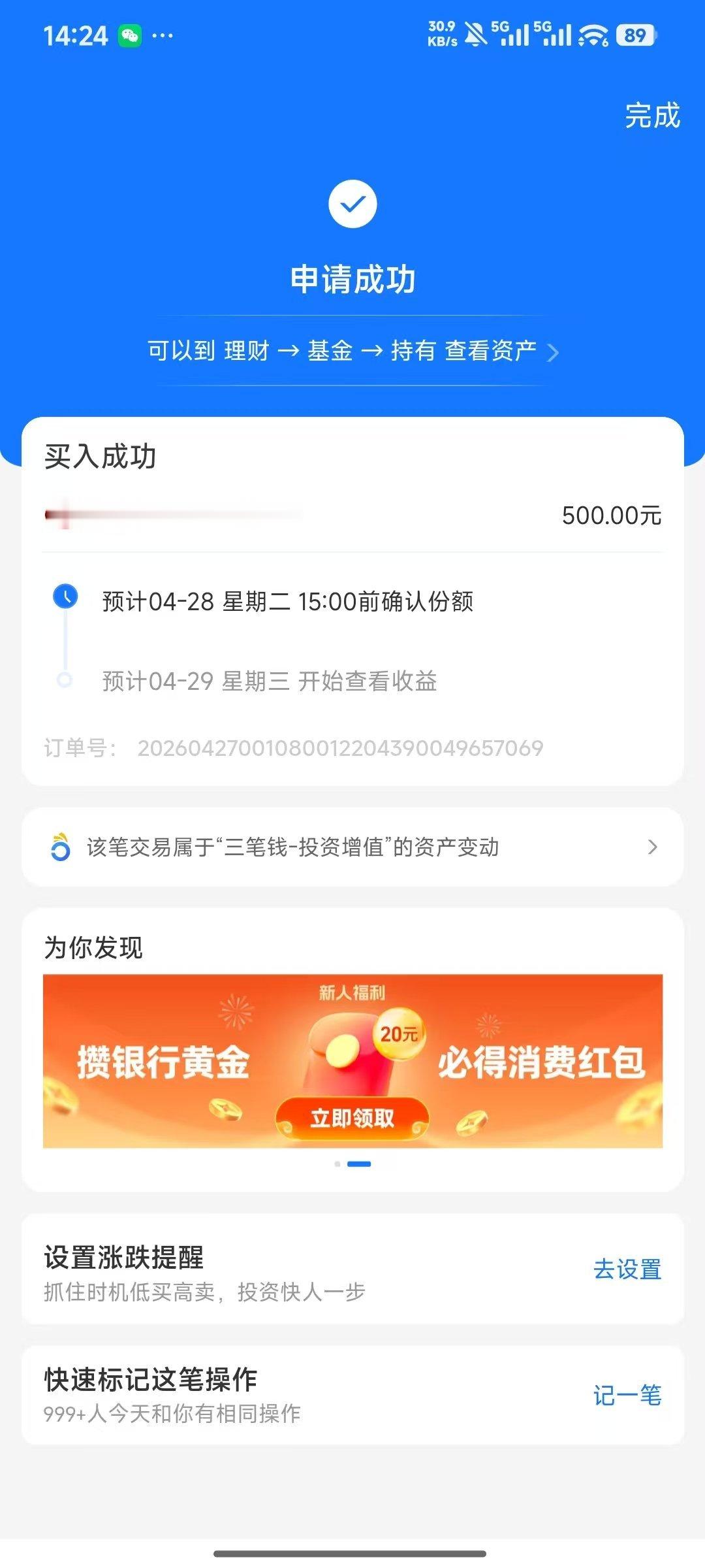 朋友们，最近我不是在研究怎么给手头的闲钱找个好去处嘛。要求也不高：别让我天天操心