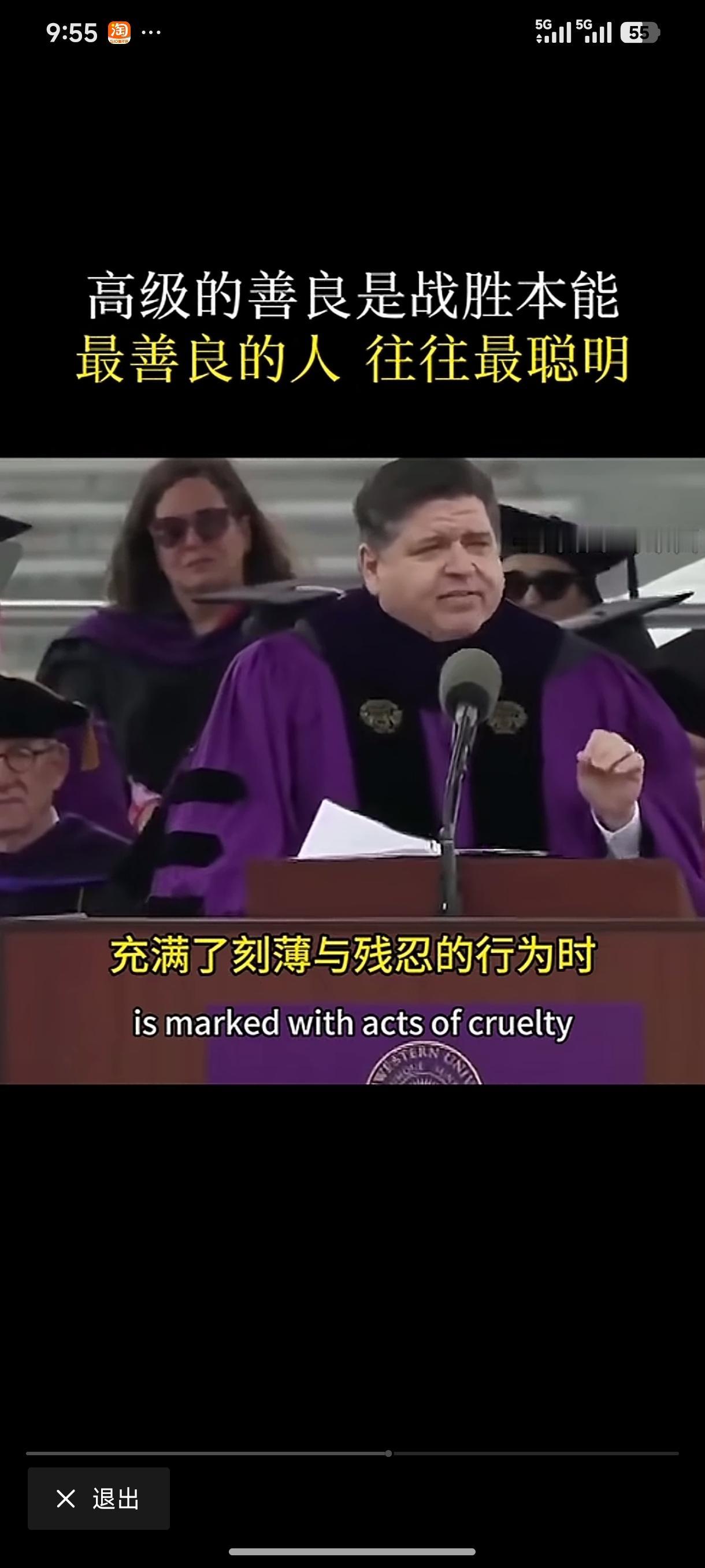 “最善良的人往往最聪明的。因为仁慈和爱怜是要战胜人类本能， 
    判断一个人