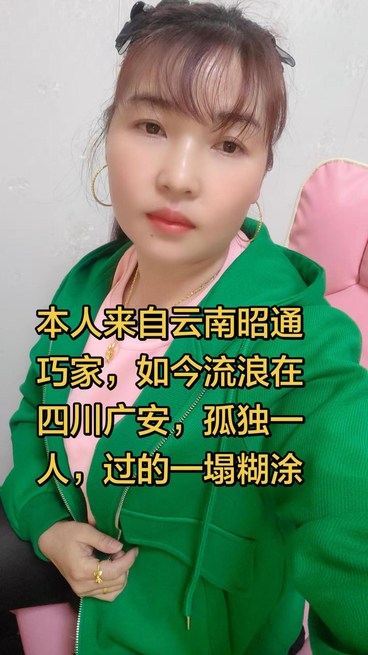 @小梅梅  爱山歌 @单身一人闯天下