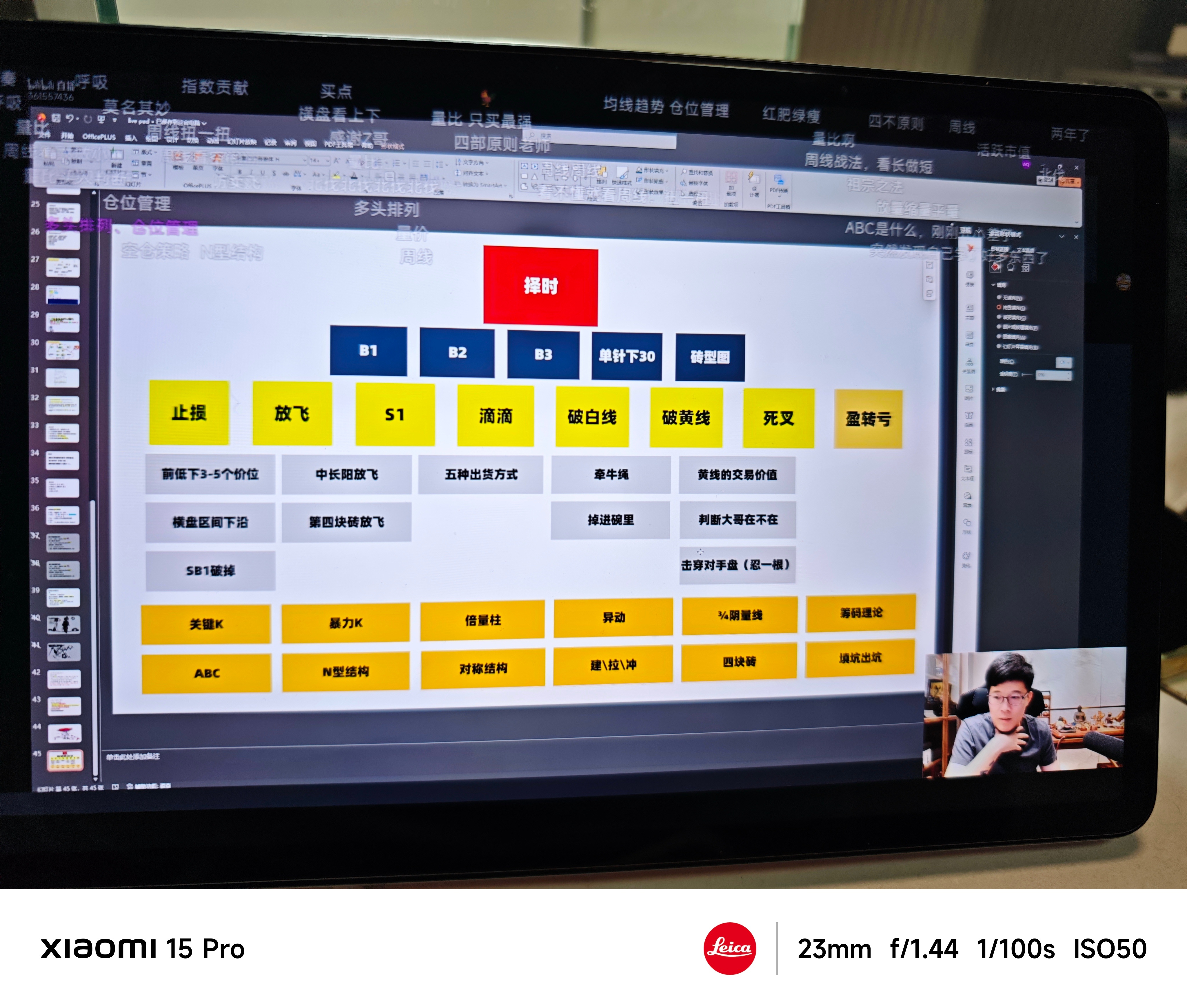 大富翁好玩啊！大富翁得学啊！全球PC涨价潮来袭