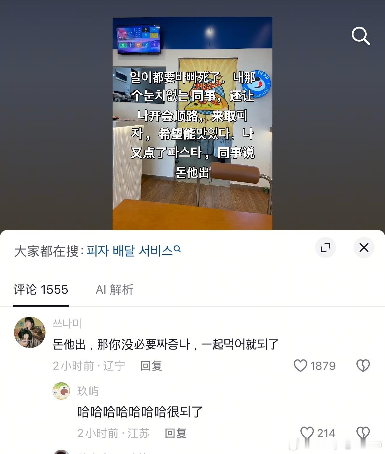 这个是真好笑哈哈哈哈哈好有才啊[作揖][作揖] ​​​