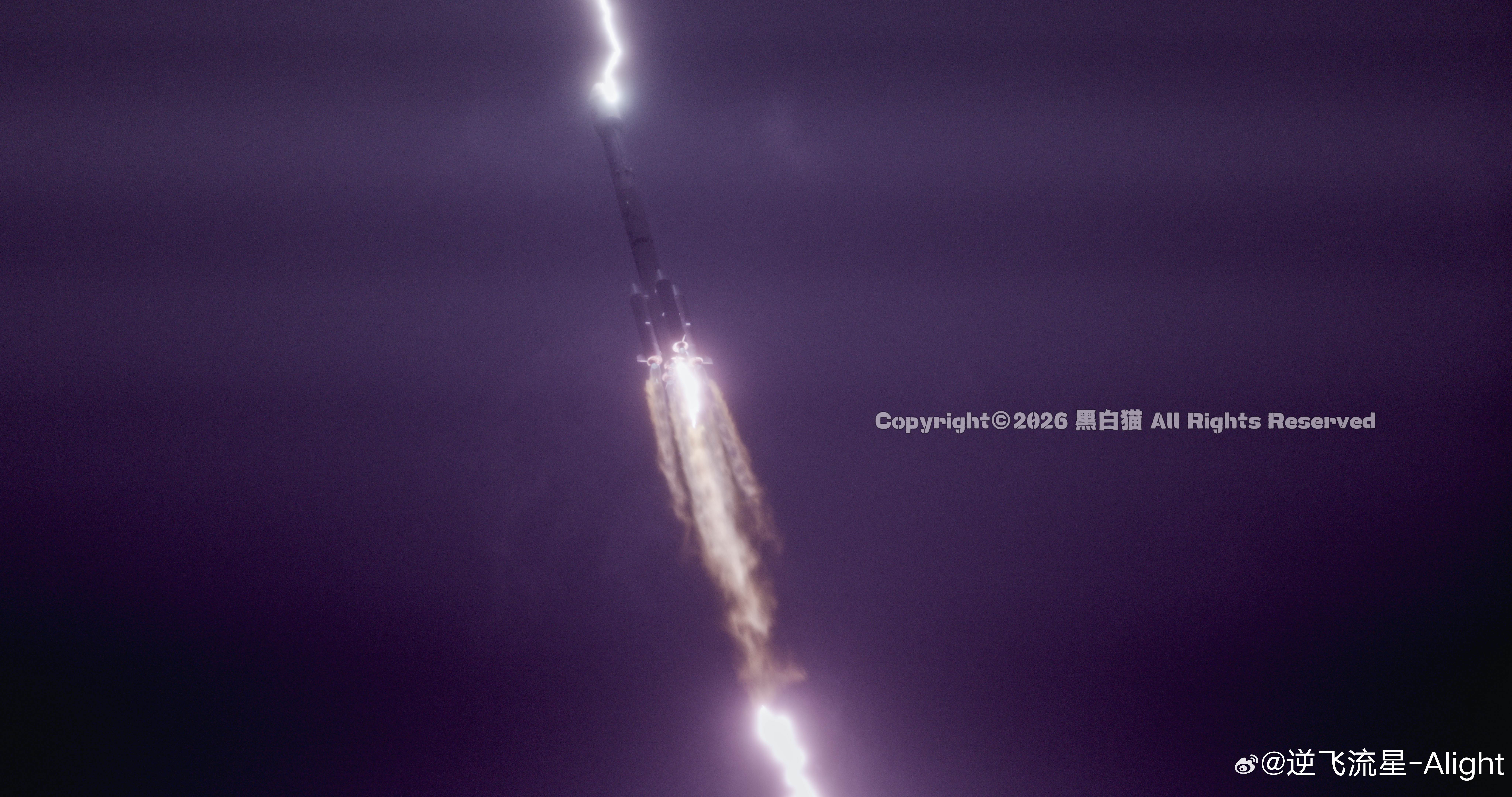 厉害的火箭是迎着雷电向上飞的！长征三号乙遥一一八运载火箭发射天链二号06星取得圆