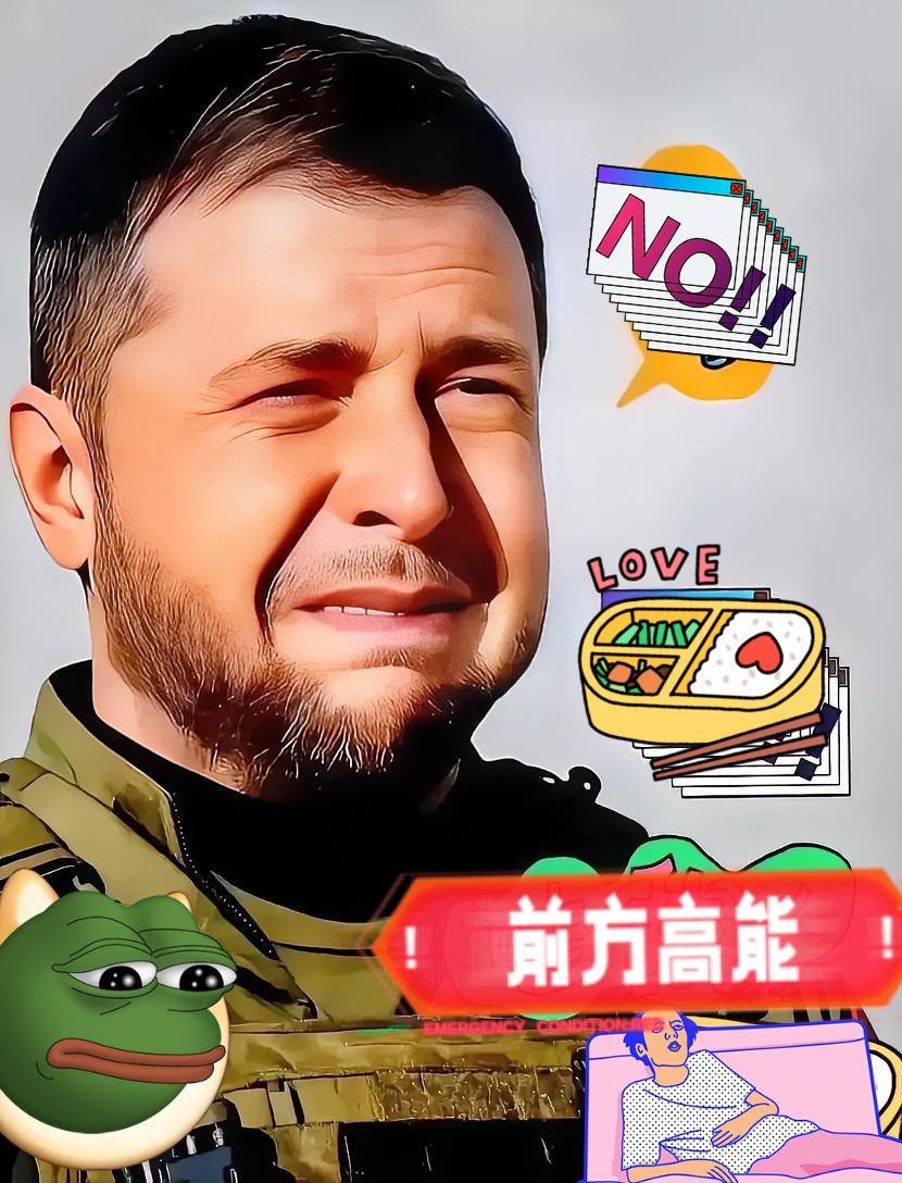 果然被我猜中了！
乌克兰总统泽连斯基宣布：
2月3日，乌克兰总统泽连斯基在其官方