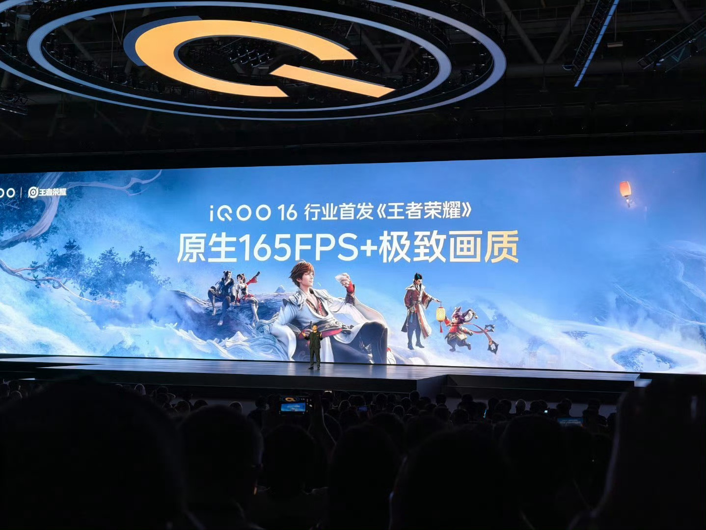 iQOO16首发165帧+极致画质模式，重视国民级手游的体验肯定不会错[doge