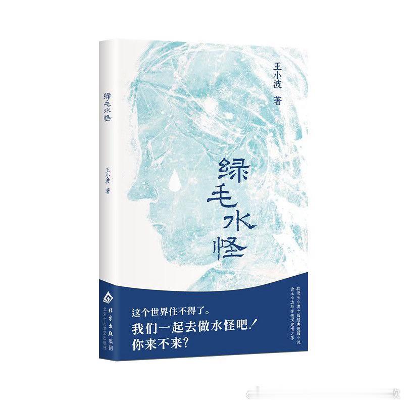 为什么要起这个名字，为什么要针对木木，想上山东稳步了