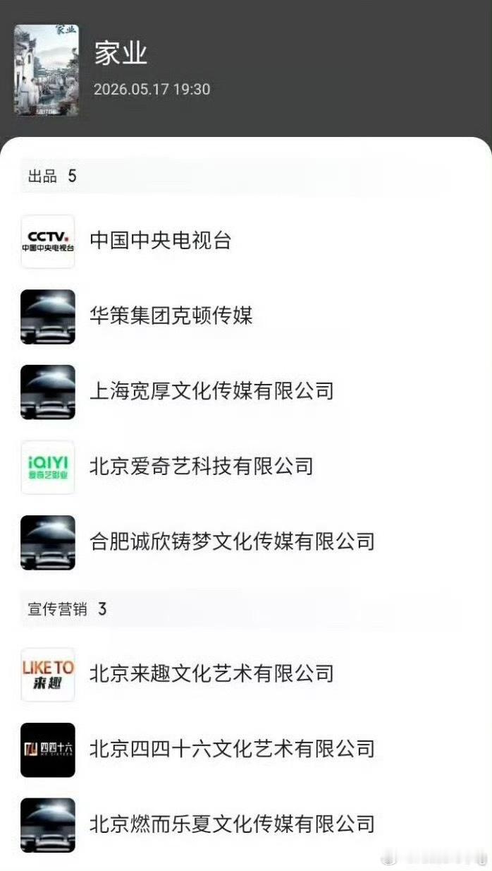准备迎接我紫姐家业的rs轰炸吧 
