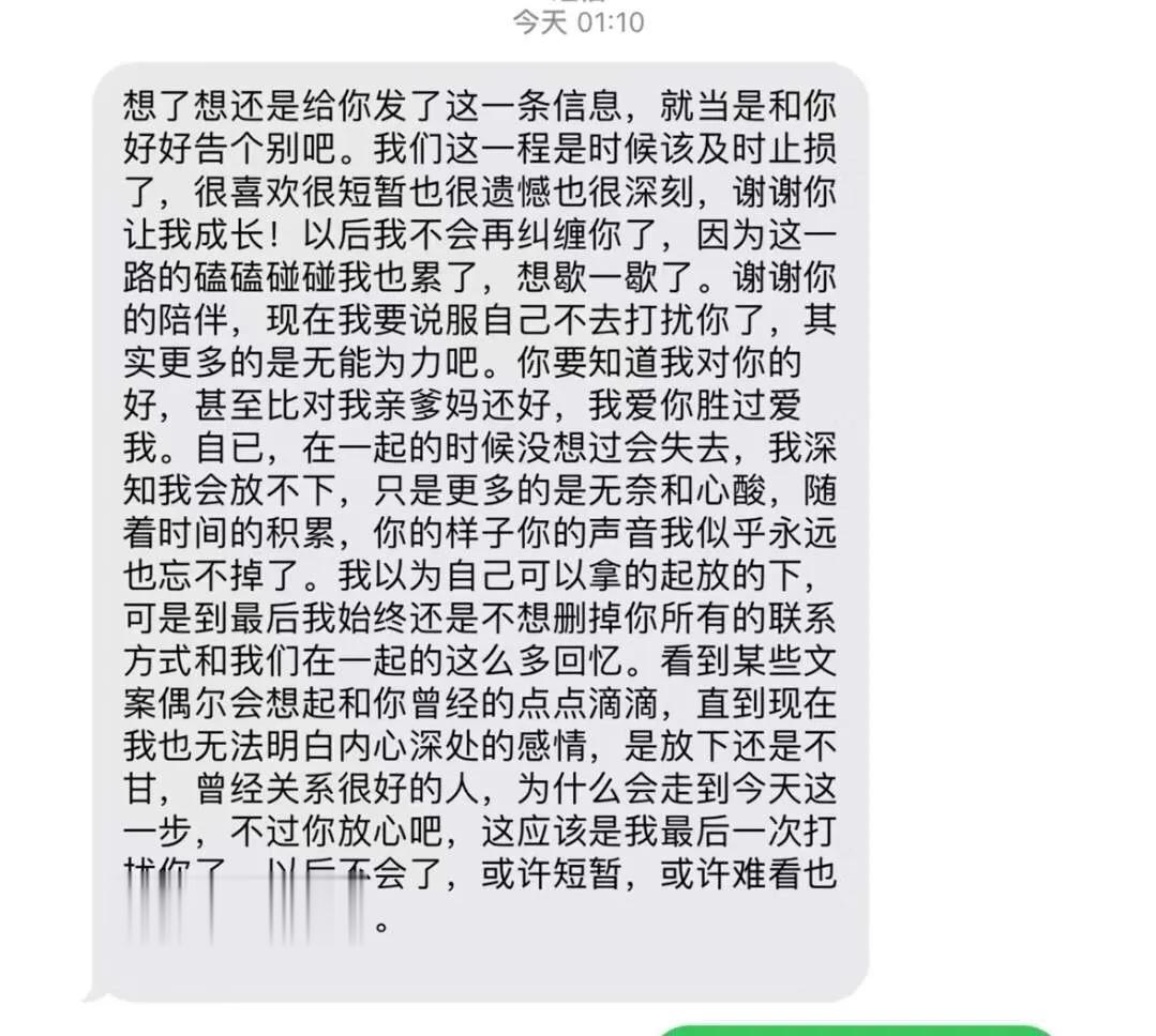 认真的人，往往都输了，你信不？
