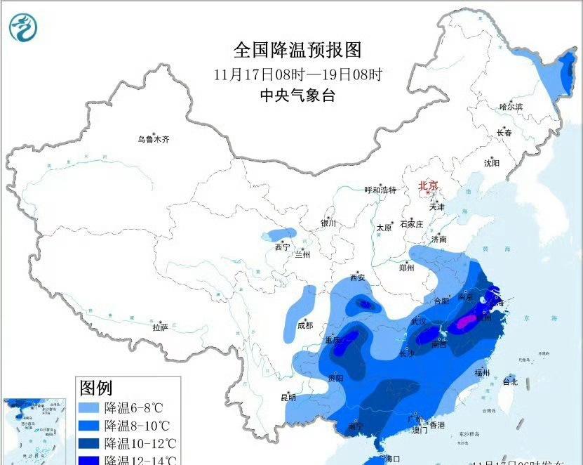 G1114次寒潮专列来了【强冷空气将到台州，最低-1℃！】目前北方有一股强冷空气