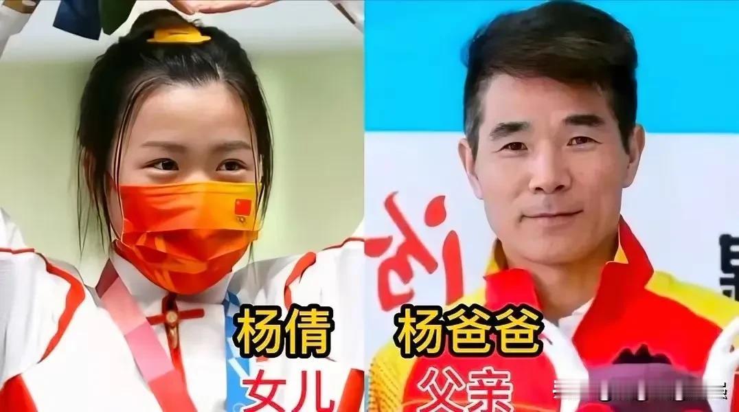 冠军与父亲！光鲜荣耀的背后，是父亲多年无声的守护
每一块沉甸甸的金牌，是运动员日