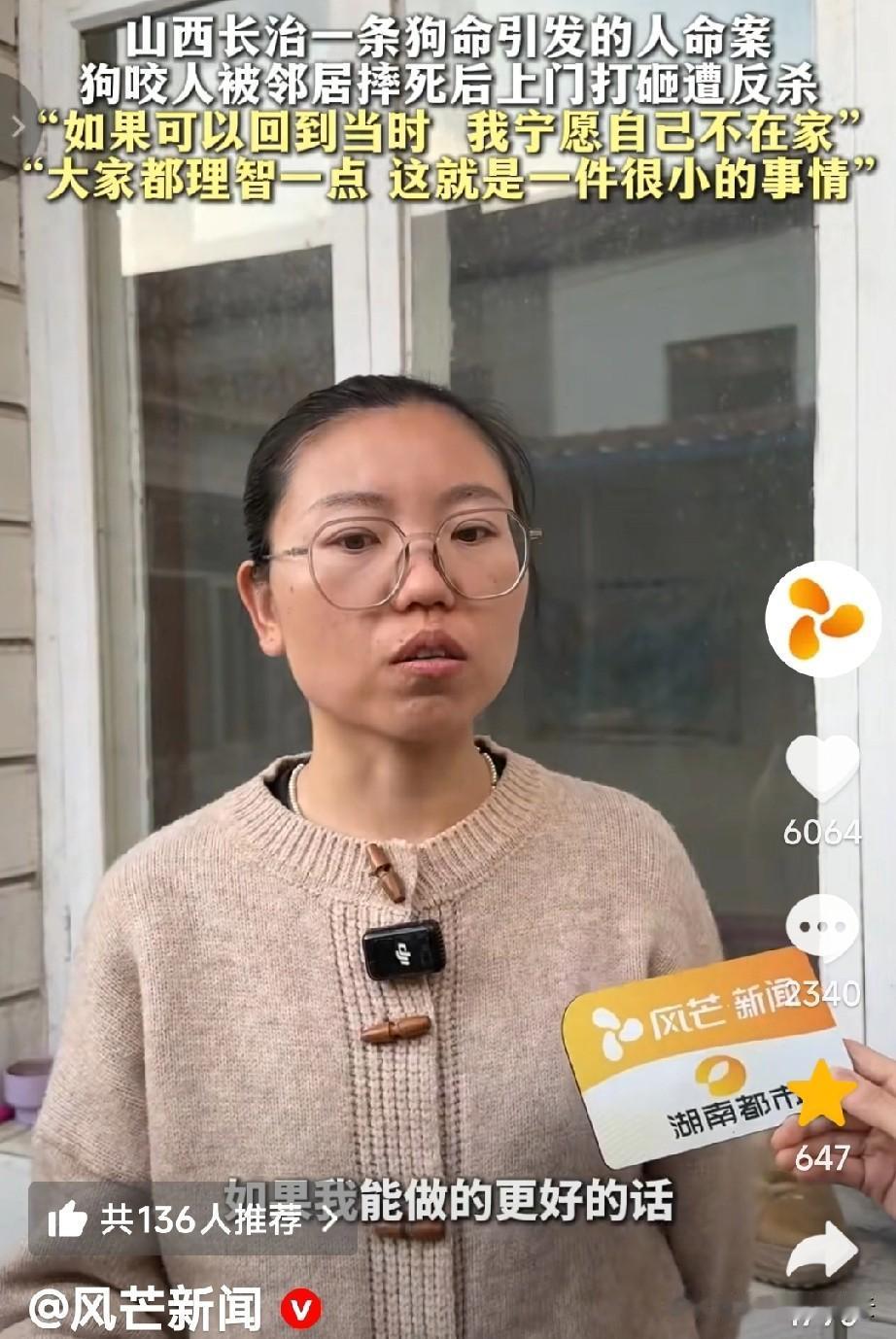 申某女儿讲述当时案发时的情景，她说她和父母，就三个人在厨房吃饭。就听见邻居郭某领