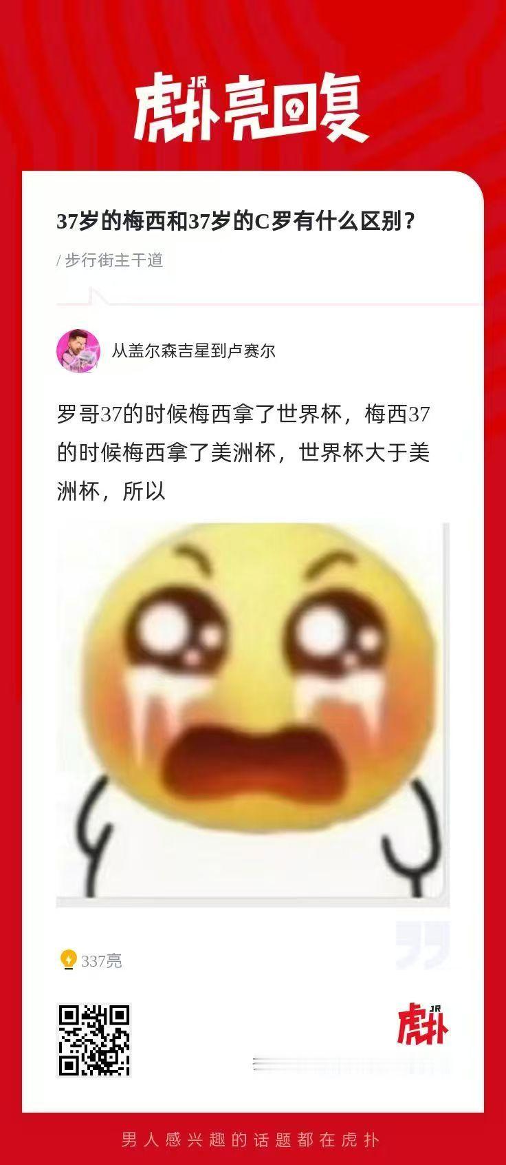 所以[泪][泪][泪][doge][doge][doge][坏笑][坏笑][坏笑