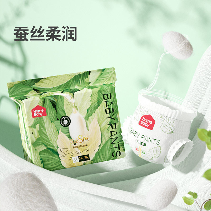 家得宝蚕丝蛋白婴儿纸尿裤XXL男女宝宝适用 