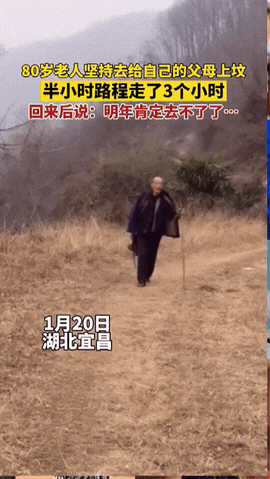 80多岁的老人感觉自己活不长了，弥留之际，他去给父母上最后一次坟，不到半小时的路