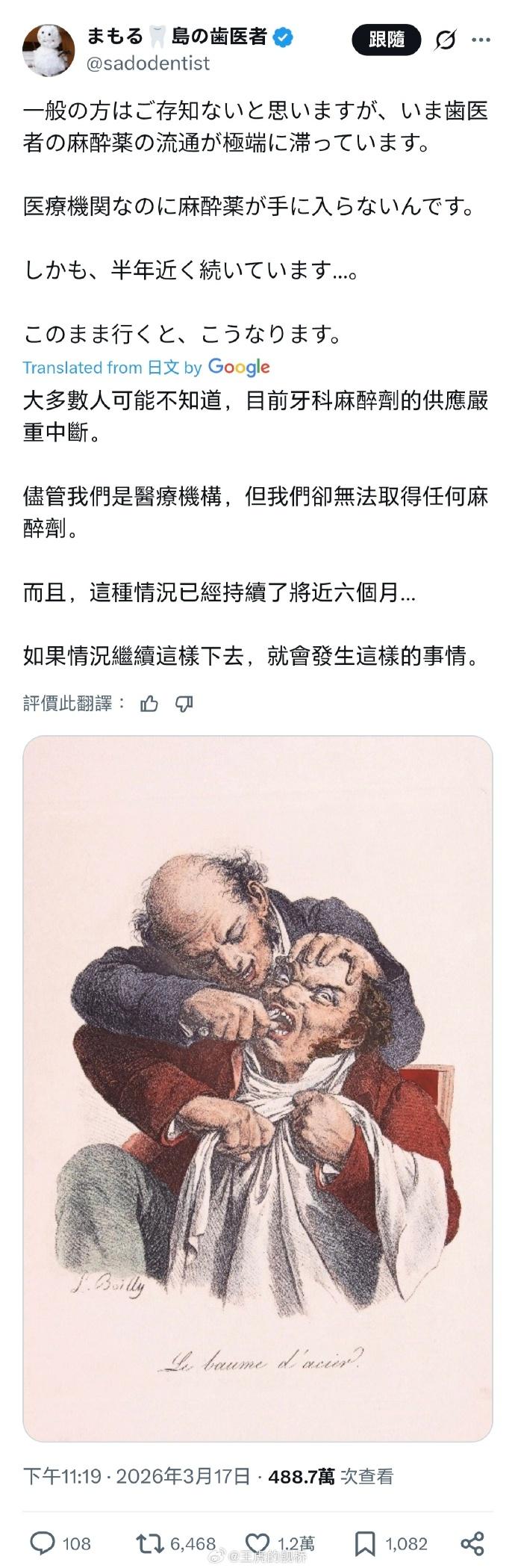 虽然日本人的反射弧有点长，对我们的制裁一直没有反应，
但是现在他们是真的应该会感