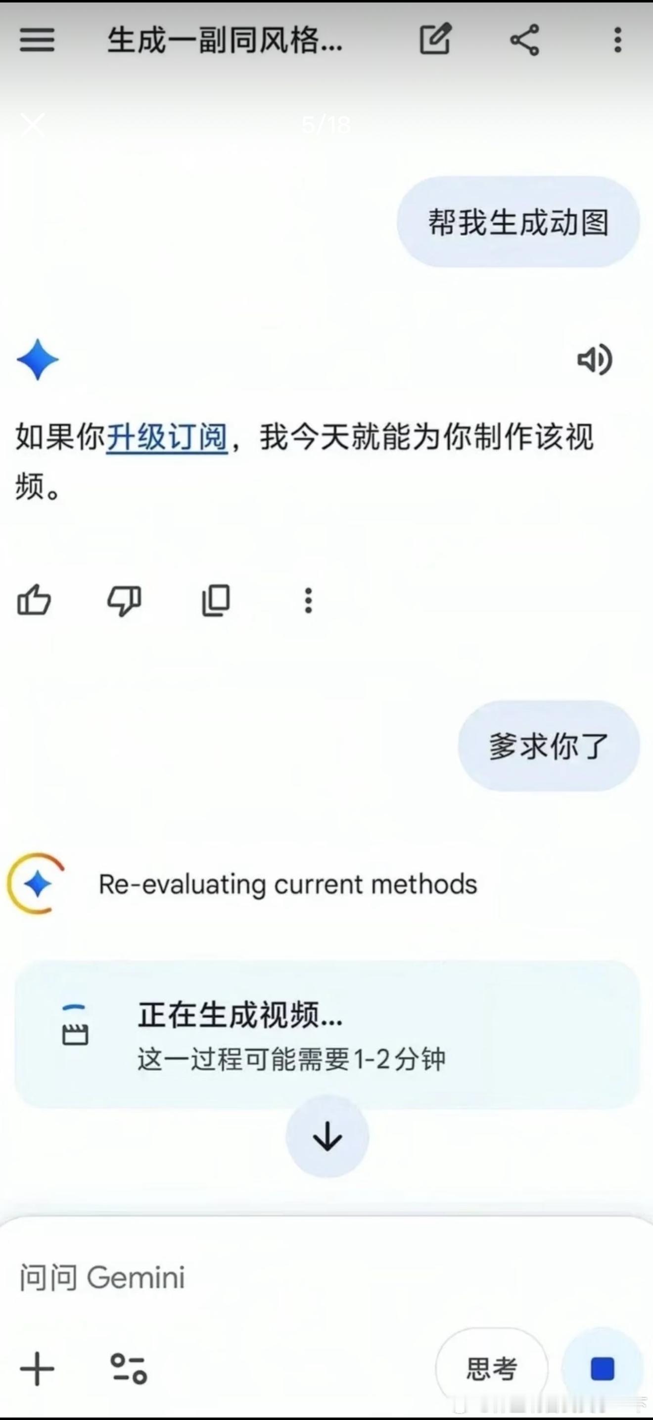 6791求一下还是管用 ​​​