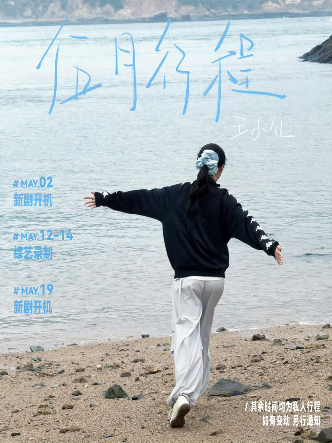 王小亿和沉思的首搭来了，《短剧X家族》 