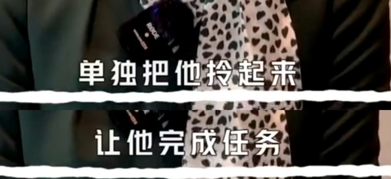 刘涛老师好严厉～～～ 